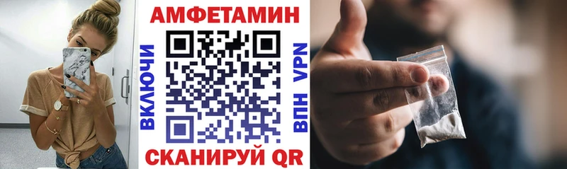 АМФ VHQ  Судогда 
