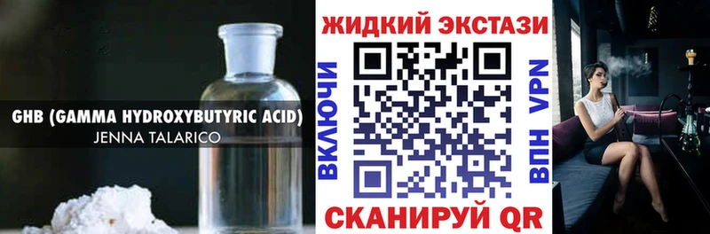 БУТИРАТ 99%  Судогда 