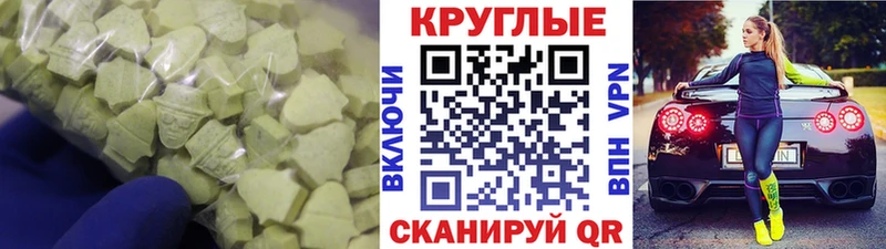 Ecstasy диски как найти закладки Судогда