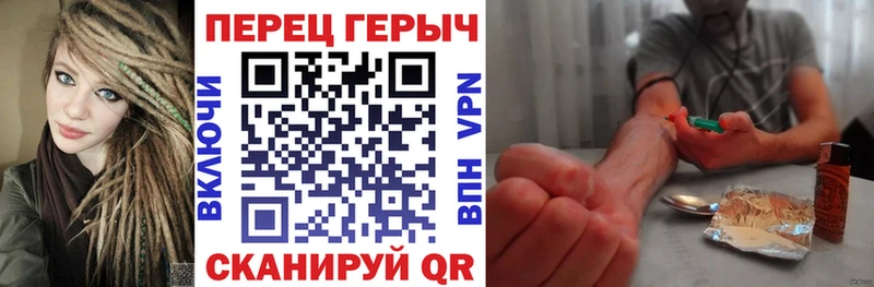ГЕРОИН гречка  ОМГ ОМГ маркетплейс  Судогда 