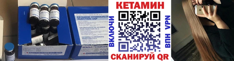 КЕТАМИН VHQ наркошоп Судогда