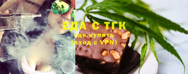марки lsd Беломорск