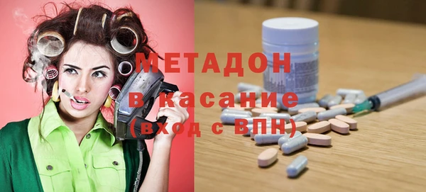 марки lsd Беломорск