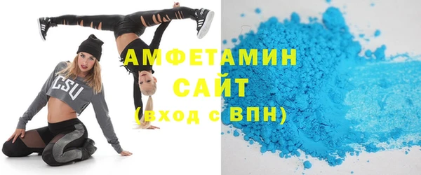 кристаллы Покровск