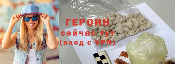 марки lsd Беломорск