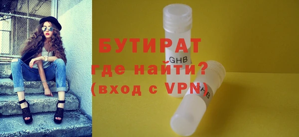 дмт Белокуриха