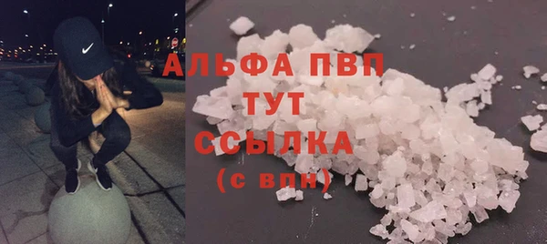 марки lsd Беломорск