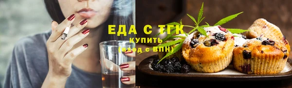 марки lsd Беломорск