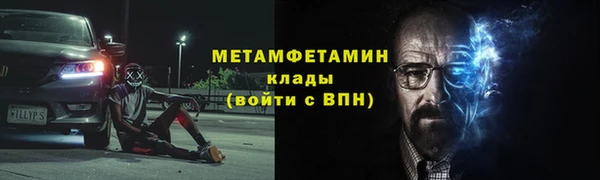 марки lsd Беломорск