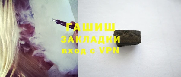 марки lsd Беломорск