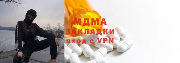 тгк Покачи