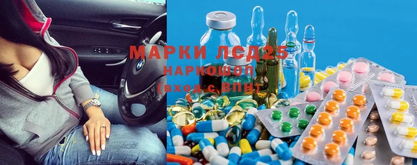 PSILOCYBIN Белоозёрский