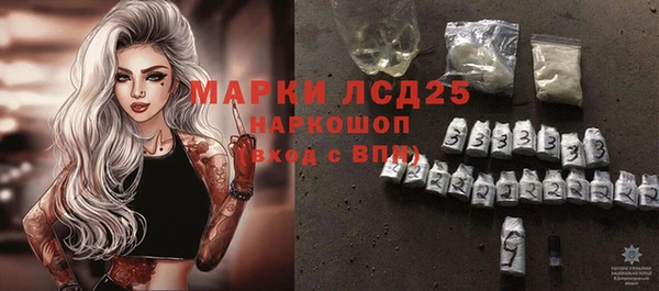 марки lsd Беломорск