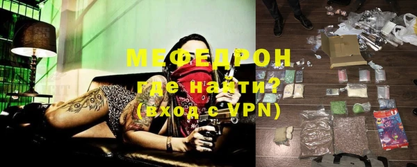 марки lsd Беломорск