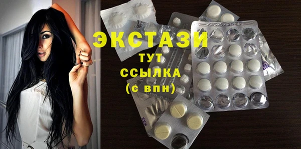 PSILOCYBIN Белоозёрский