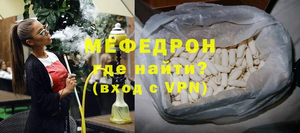 марки lsd Беломорск