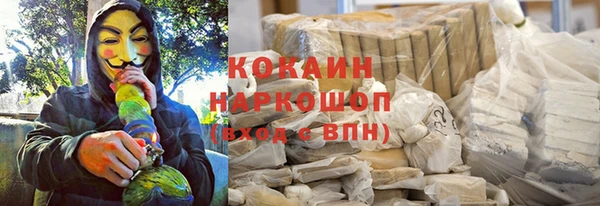 марки lsd Беломорск