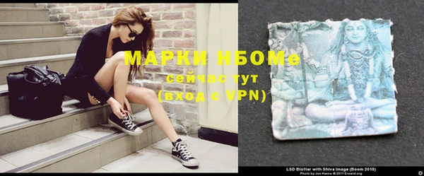 марки lsd Беломорск
