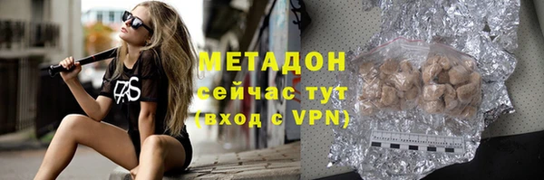 PSILOCYBIN Белоозёрский