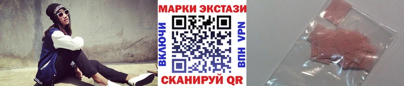 Наркотические марки 1500мкг  Судогда 