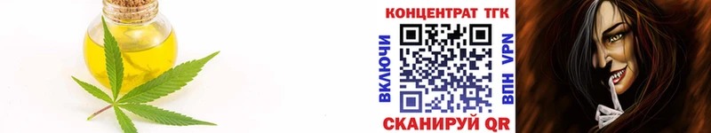 Дистиллят ТГК концентрат  Судогда 